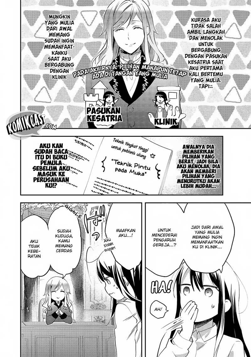 Isekai de “Kuro no Iyashi Te” tte Yobareteimasu chapter 17